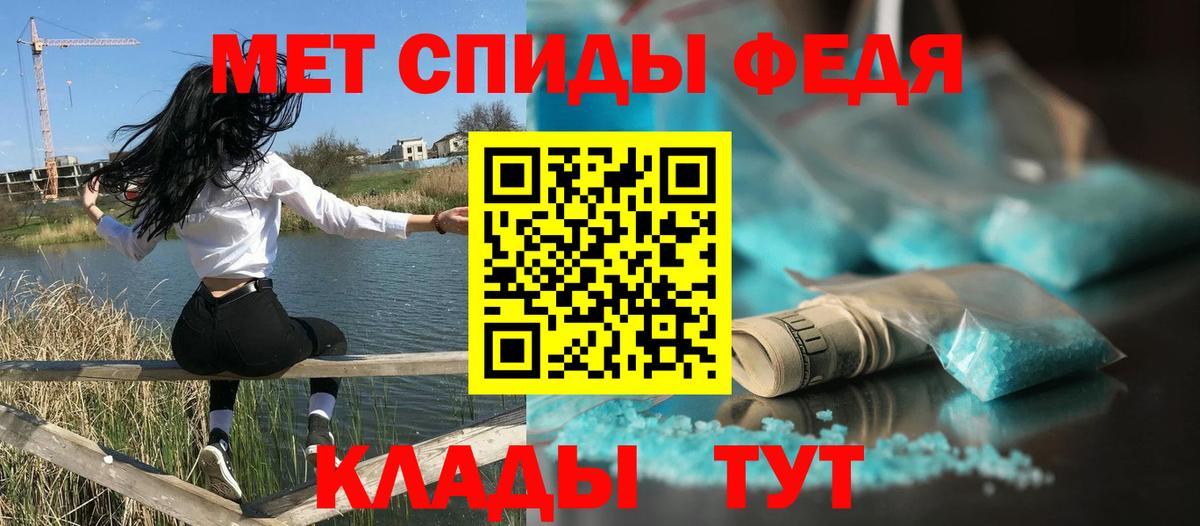 АМФЕТАМИН Розовый Карпинск