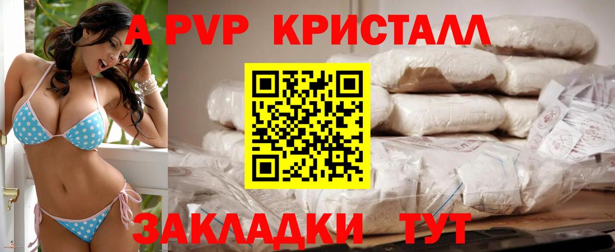 Мефедрон  Карпинск  ГАШИШ  Меф   Вход с VPN  Конопля 