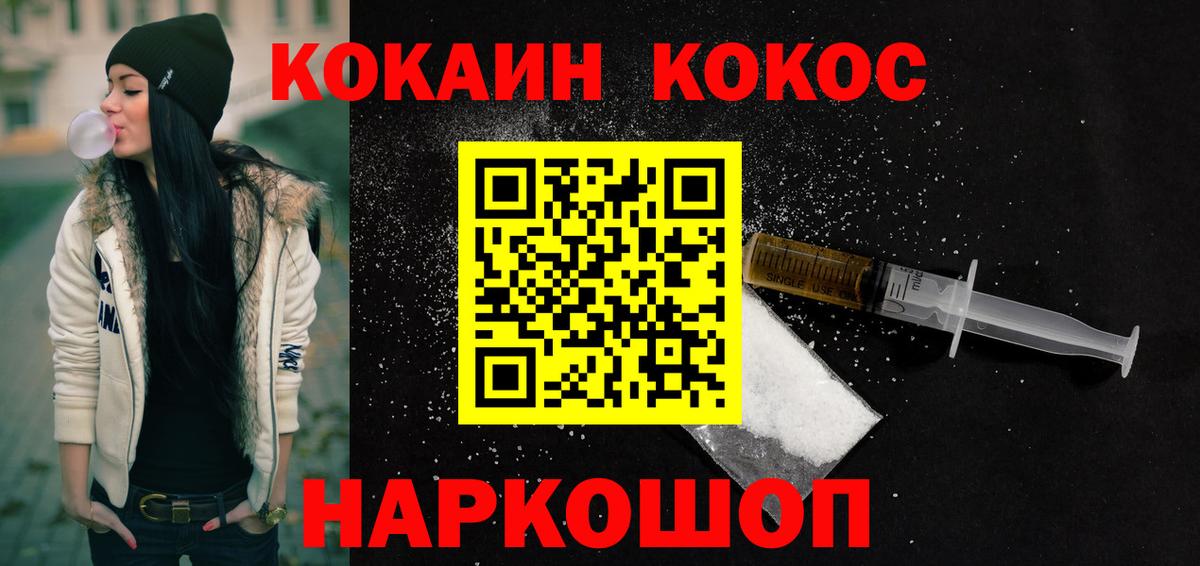 Карпинск  как найти   Вход с VPN  Кокаин Эквадор 