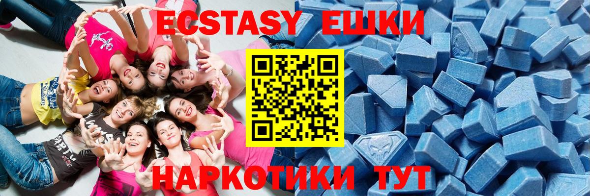 Экстази 300 mg Карпинск