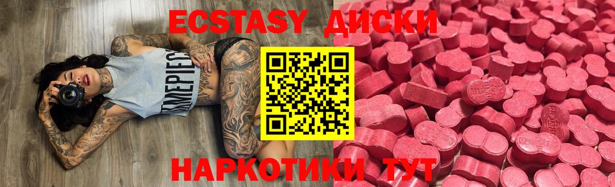 Карпинск  Ecstasy 250 мг  Вход с VPN  ЭКСТАЗИ  ЭКСТАЗИ louis Vuitton 