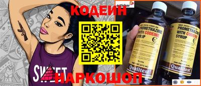 герыч Шелехов