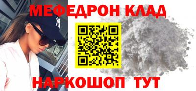 герыч Шелехов