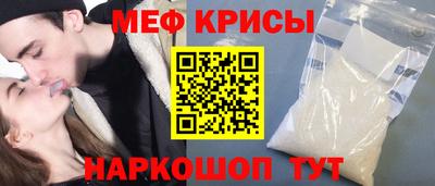 mdpv Шахты