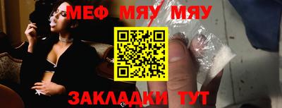 герыч Шелехов