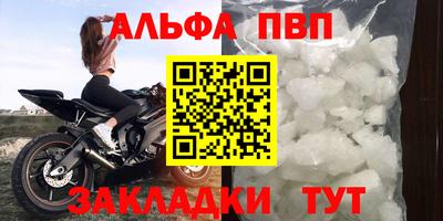 mdpv Шахты