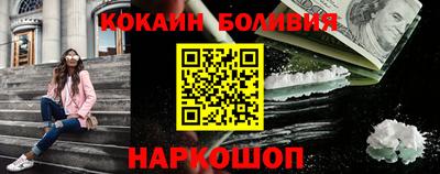герыч Шелехов