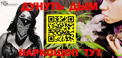 a pvp Шебекино