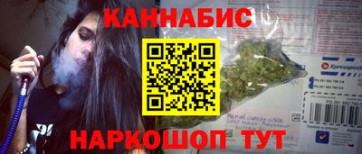 герыч Шелехов