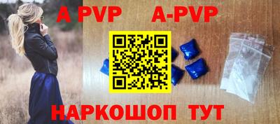 mdpv Шахты