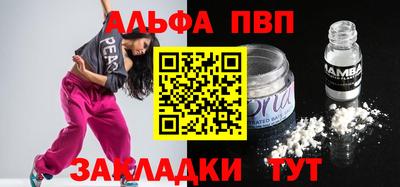 герыч Шелехов