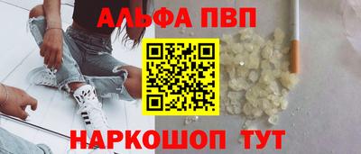 a pvp Шебекино
