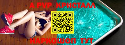 mdpv Шахты