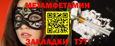 mdpv Шахты