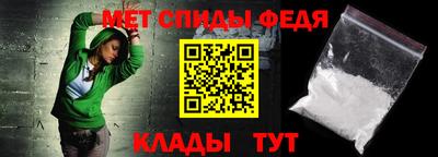 герыч Шелехов