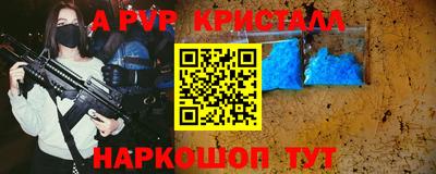 mdpv Шахты