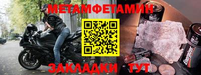герыч Шелехов