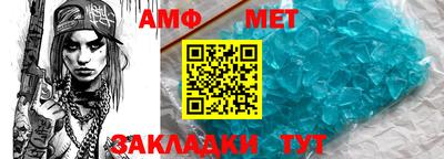 mdpv Шахты