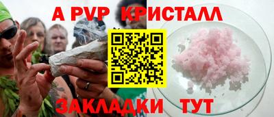 mdpv Шахты