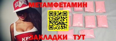 a pvp Шебекино
