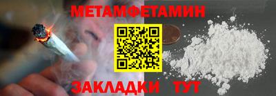 герыч Шелехов