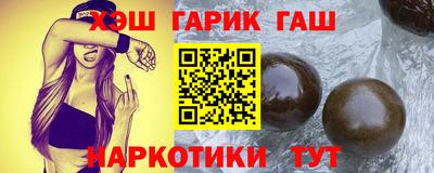 герыч Шелехов