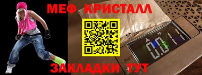 mdpv Шахты