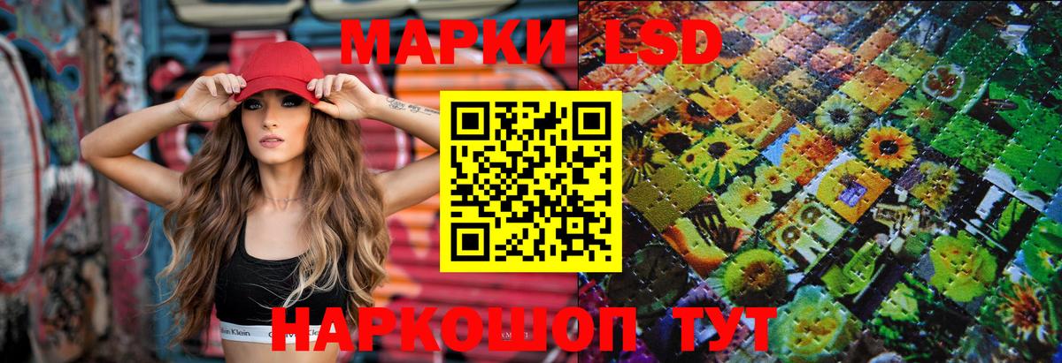 LSD-25 экстази кислота  LSD-25 экстази кислота  Вход с VPN  мега зеркало  Карпинск 