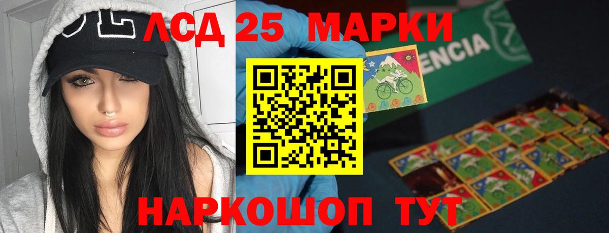 Лсд 25 экстази кислота Карпинск