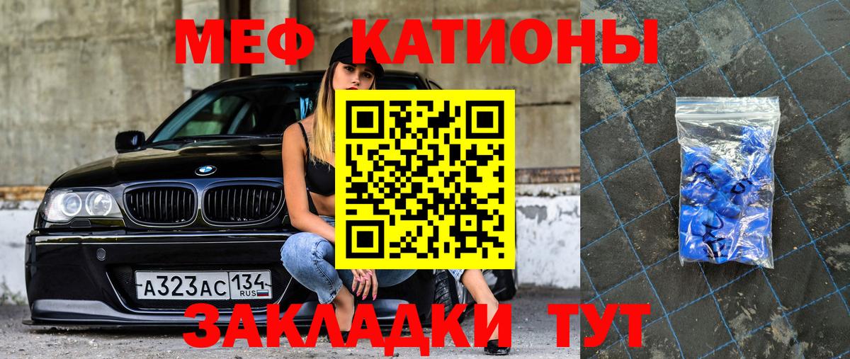 Карпинск  Мефедрон  МЕФ mephedrone  Вход с VPN  МЕФ кристаллы 