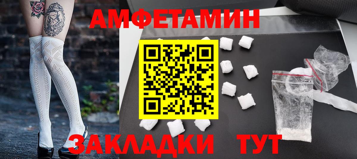 МЕТАМФЕТАМИН кристалл Карпинск