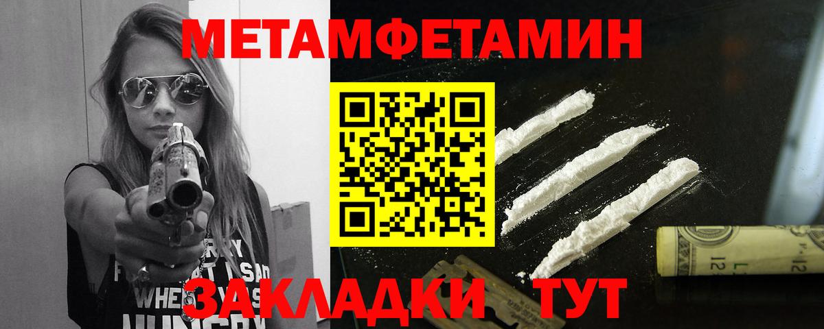МЕТАМФЕТАМИН Декстрометамфетамин 99.9%  МЕТАМФЕТАМИН Декстрометамфетамин 99.9%  Вход с VPN  Карпинск 