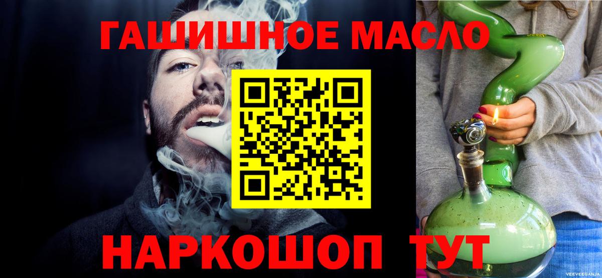ТГК жижа Карпинск