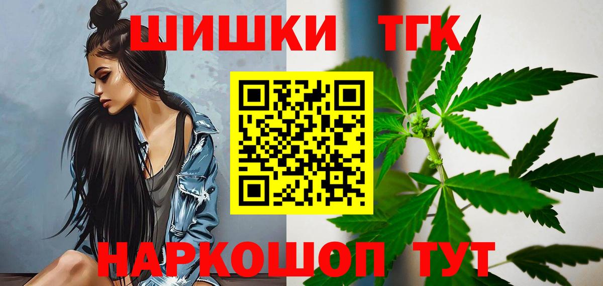Конопля тримм Карпинск