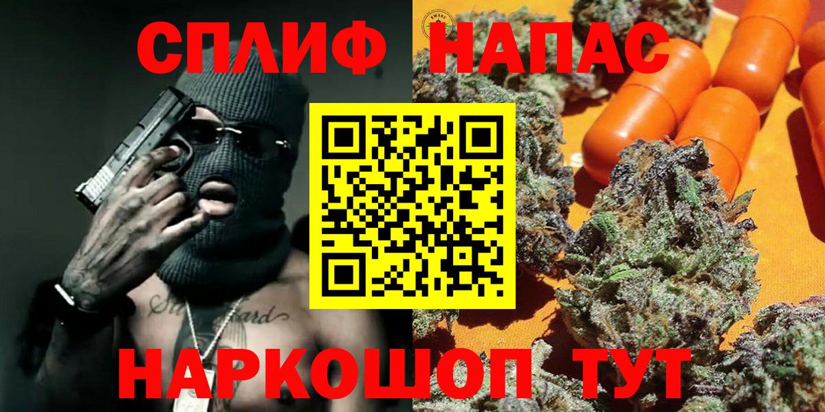Бошки Шишки THC 21%  Вход с VPN  МАРИХУАНА сатива  Карпинск  Марихуана White Widow 